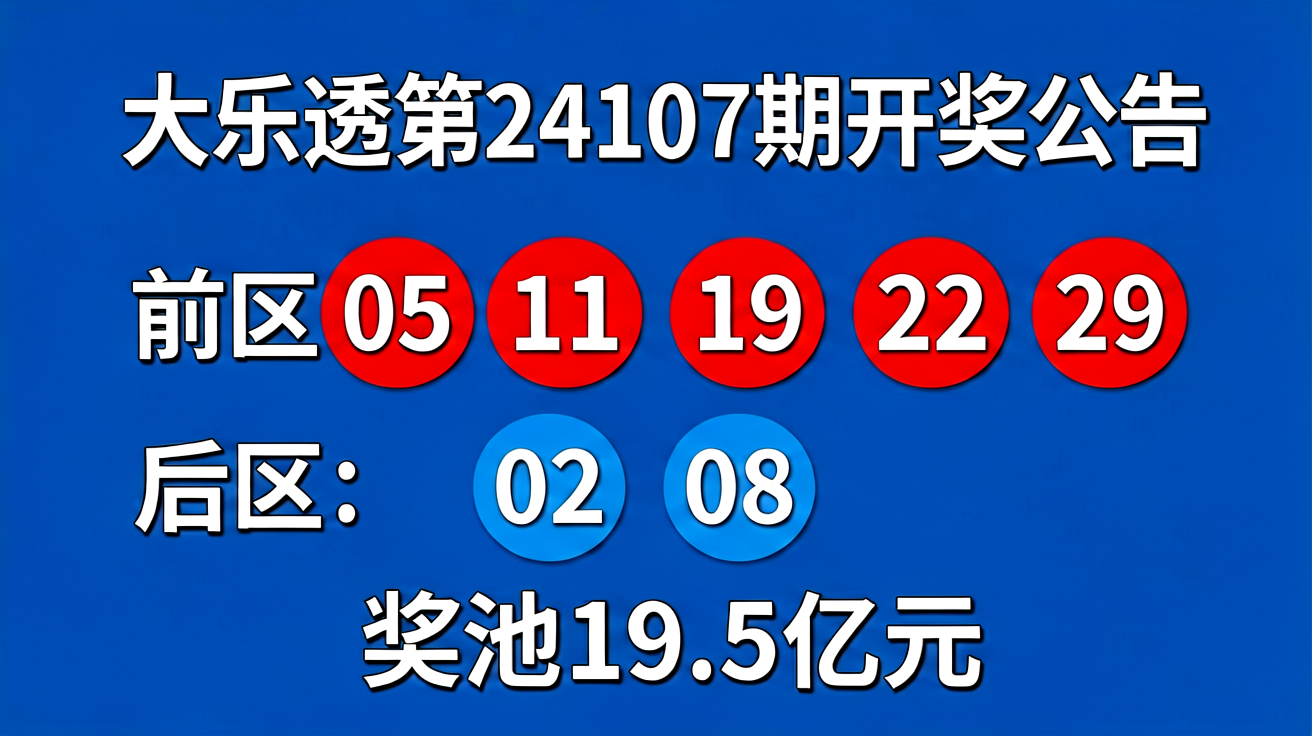 体育彩票