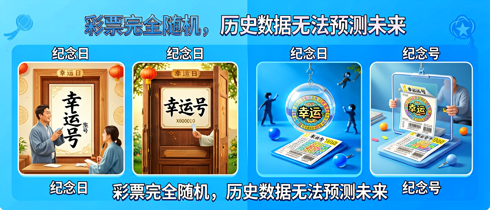 体育彩票
